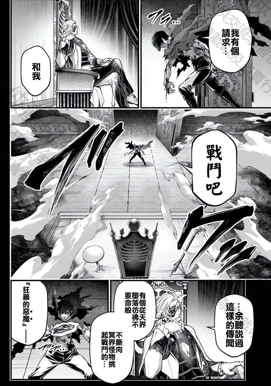 第72话