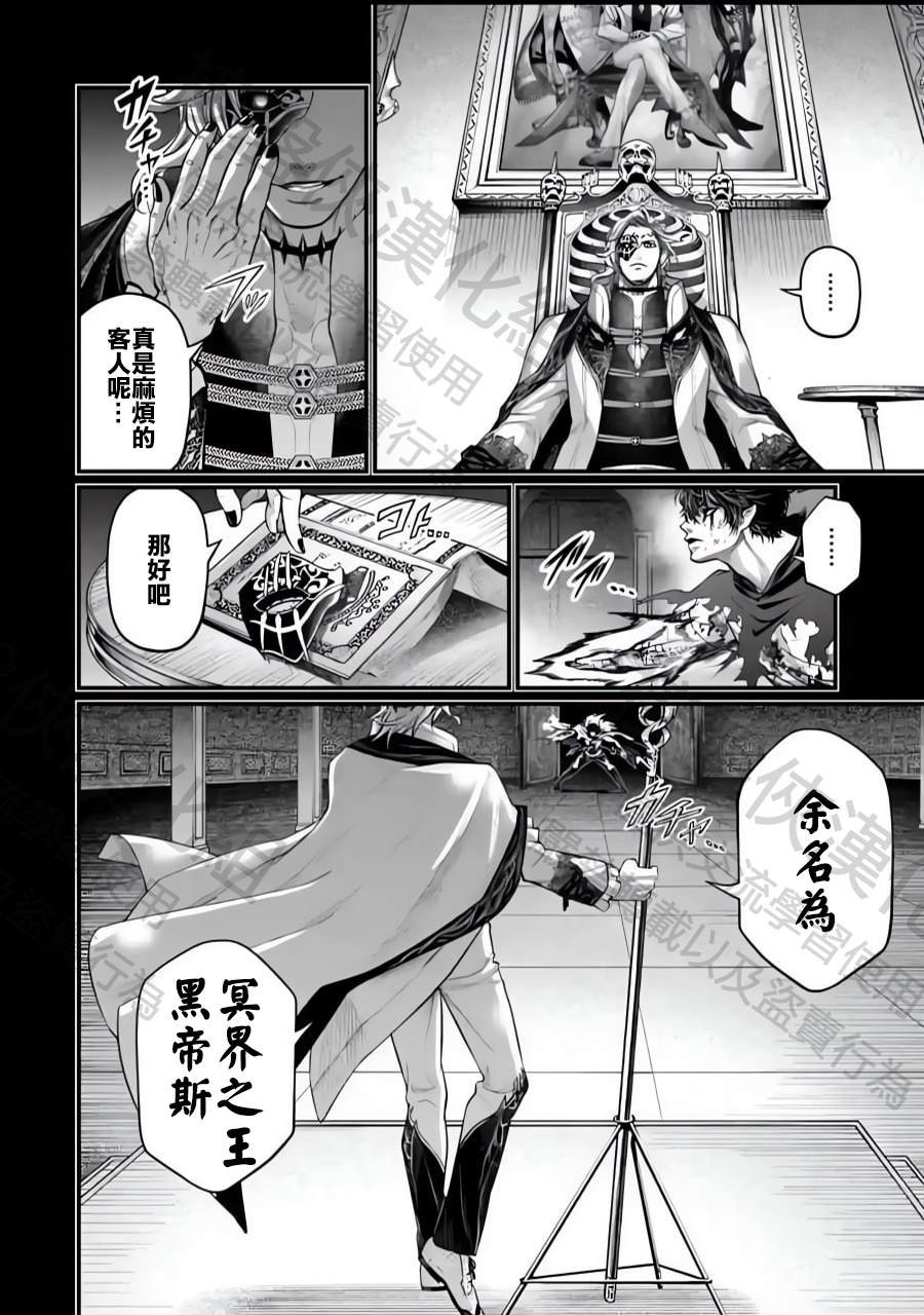 第72话