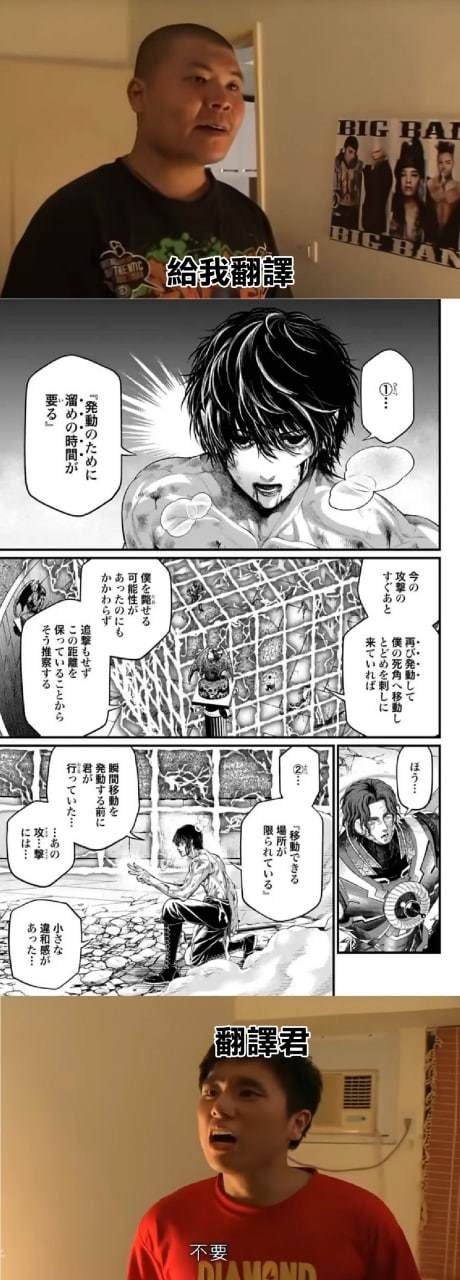 第72话