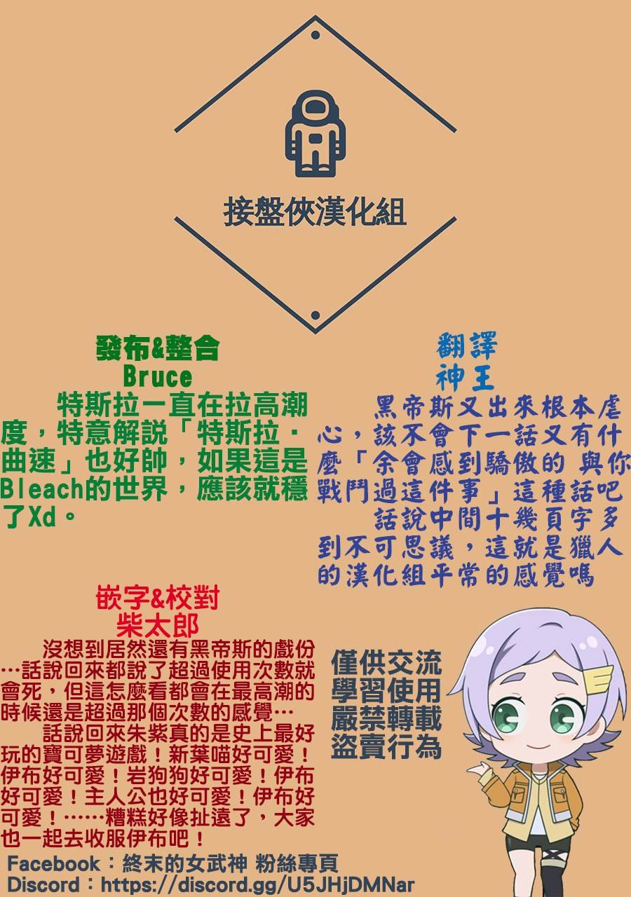 第72话