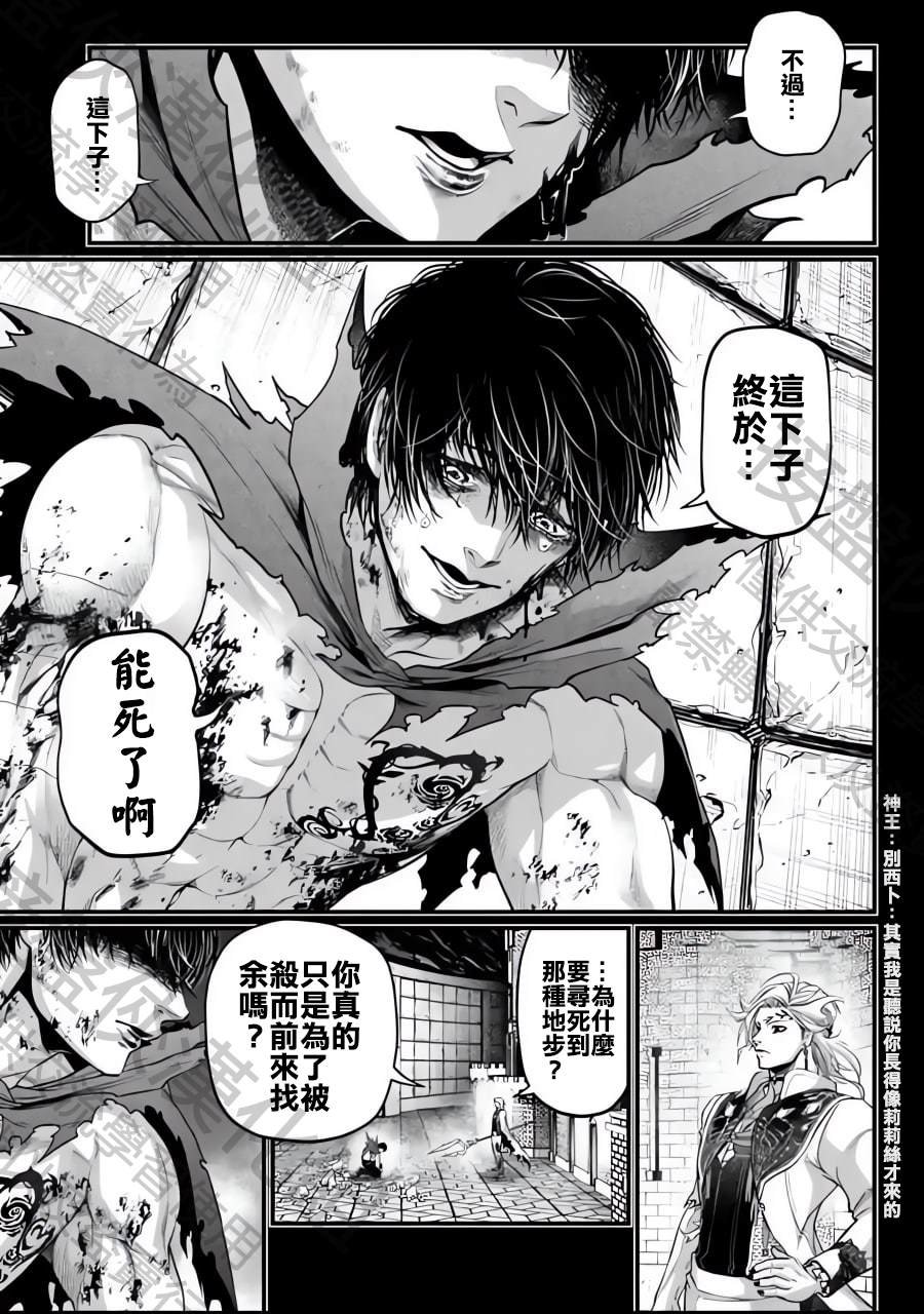 第73话