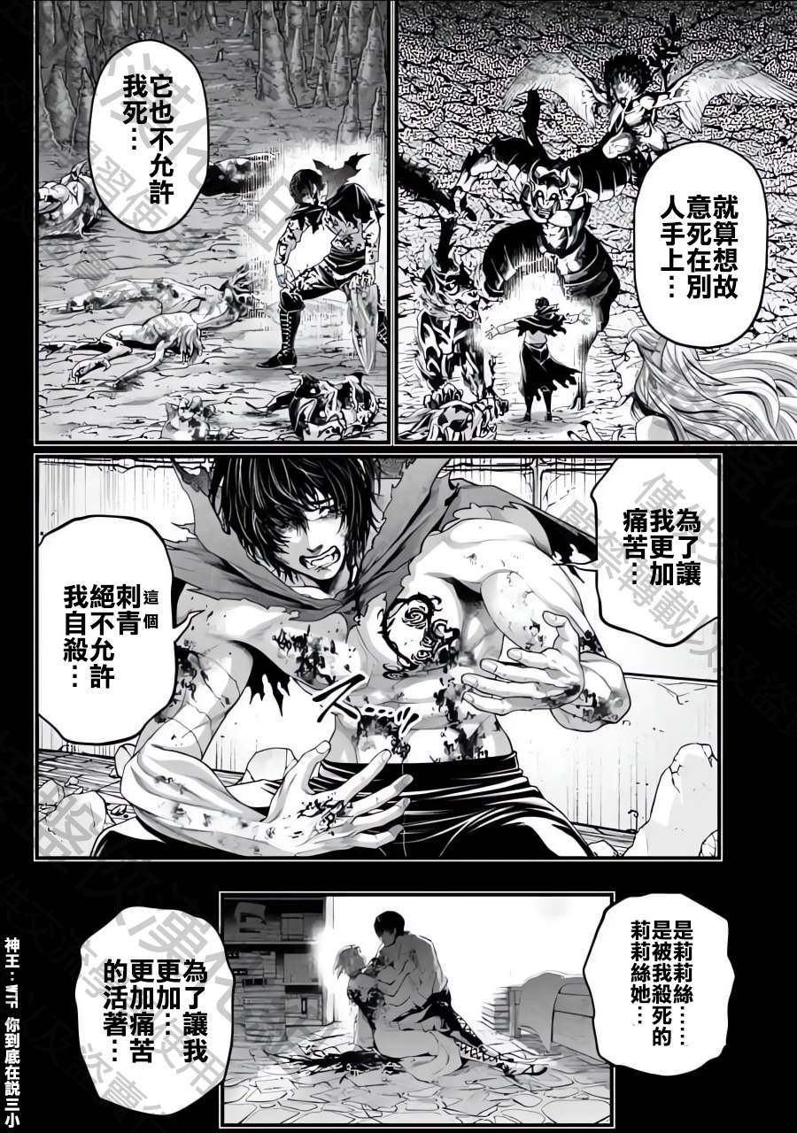 第73话