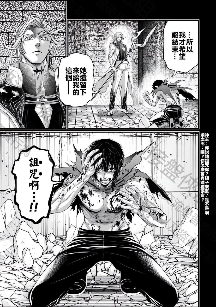 第73话