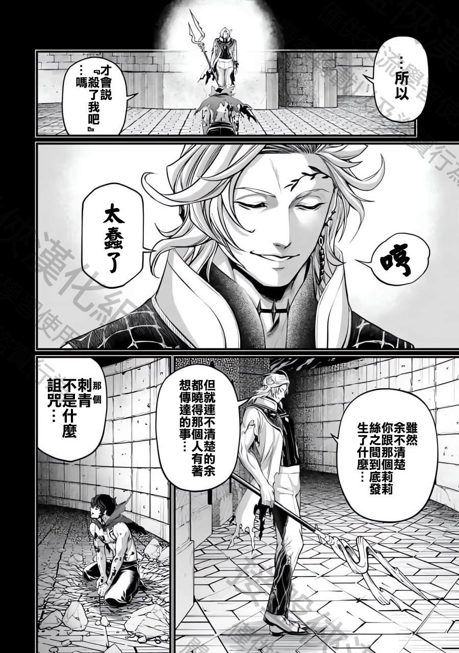 第73话