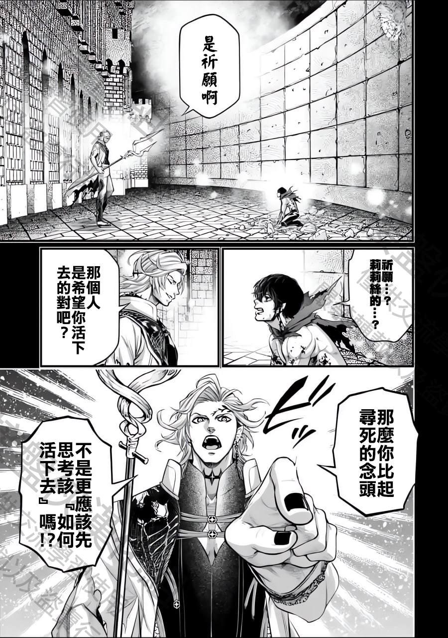 第73话