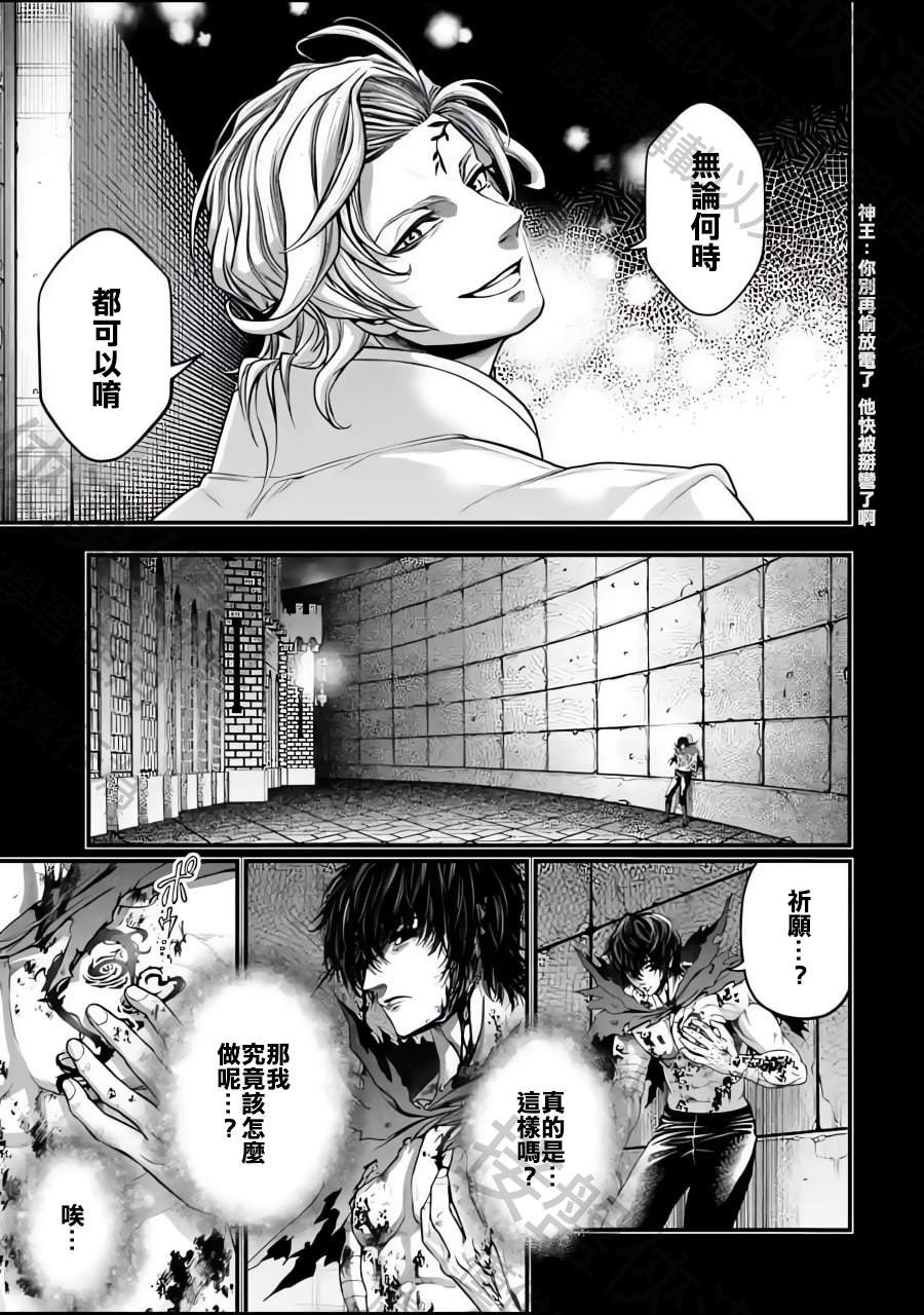第73话