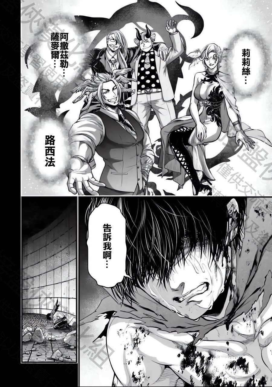 第73话