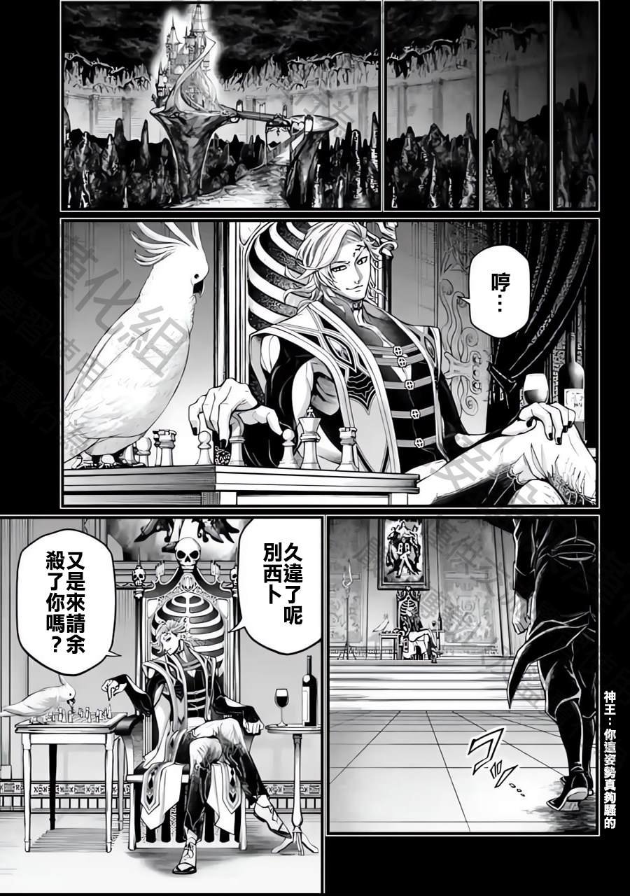 第73话