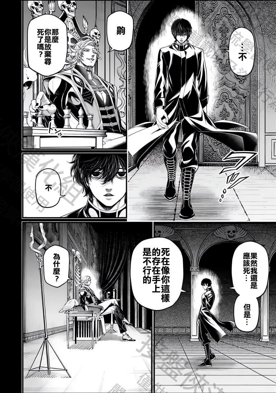 第73话