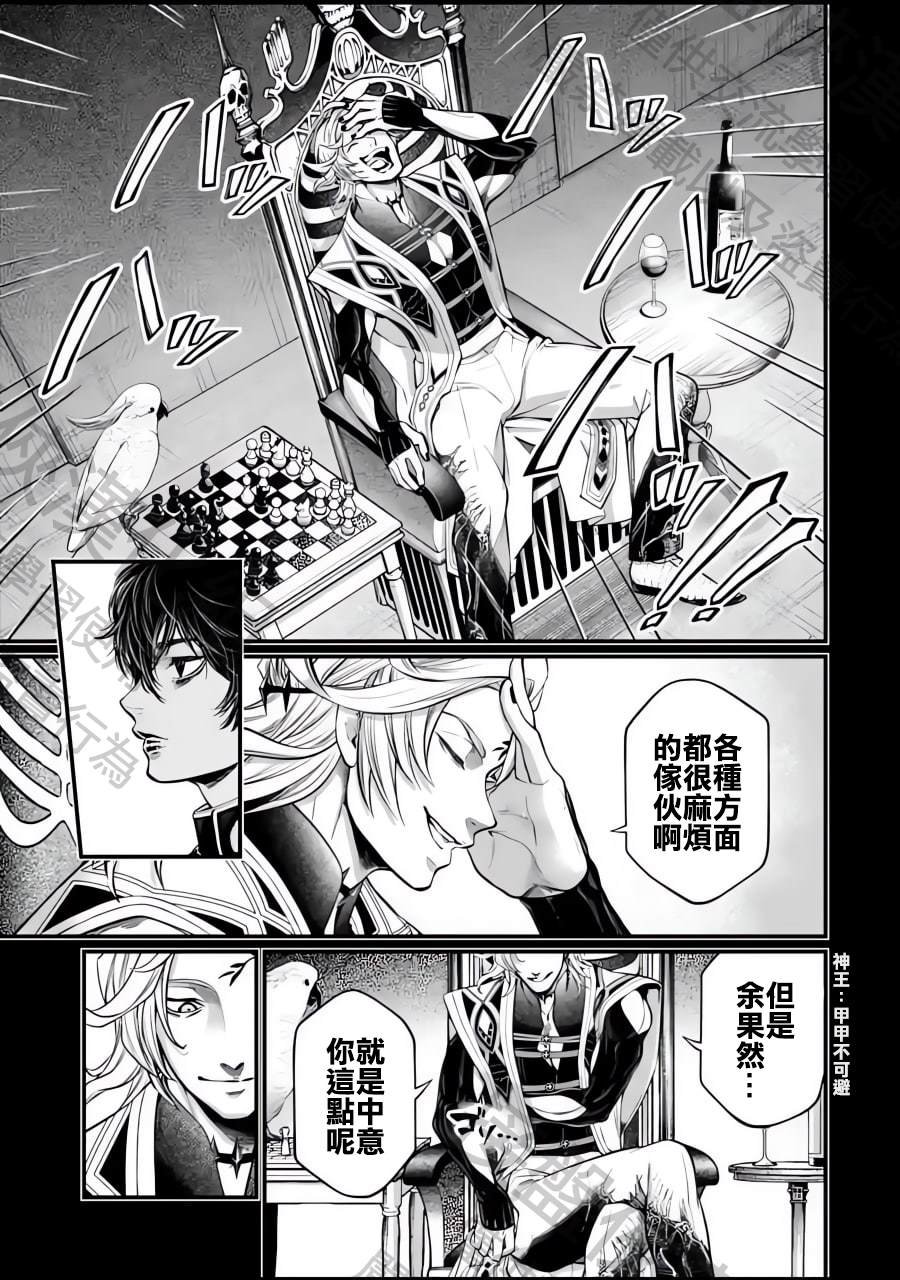 第73话