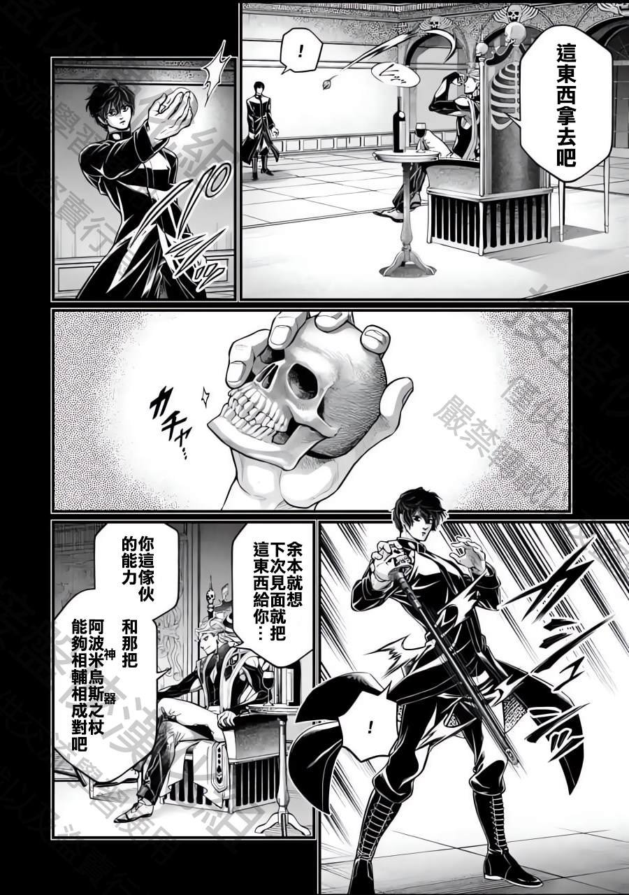 第73话