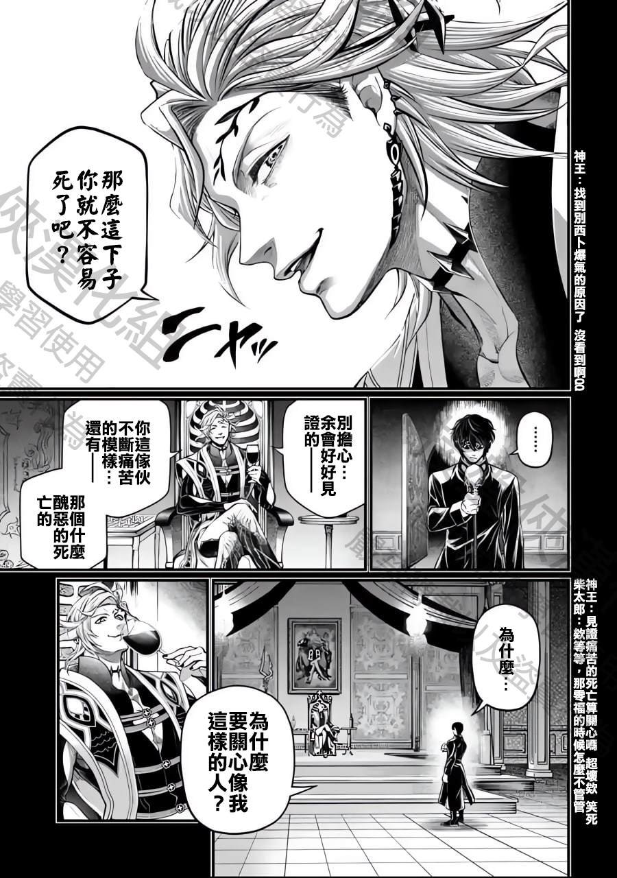 第73话