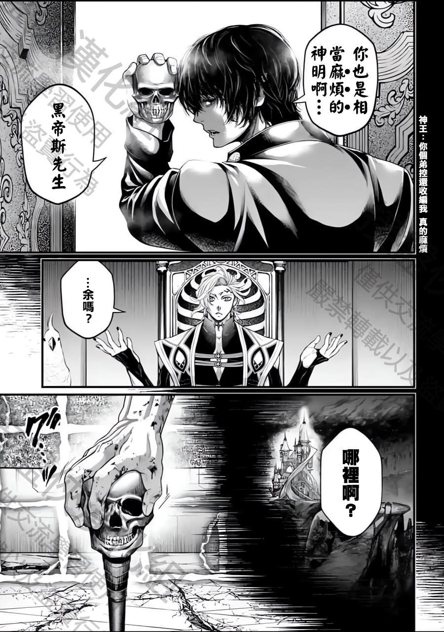 第73话