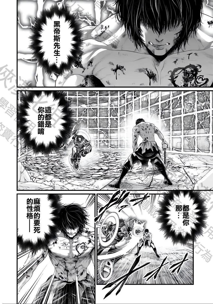 第73话