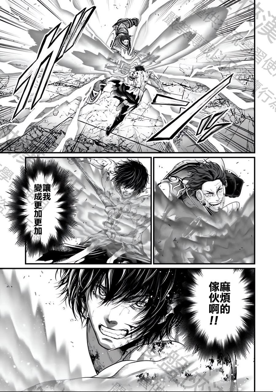 第73话