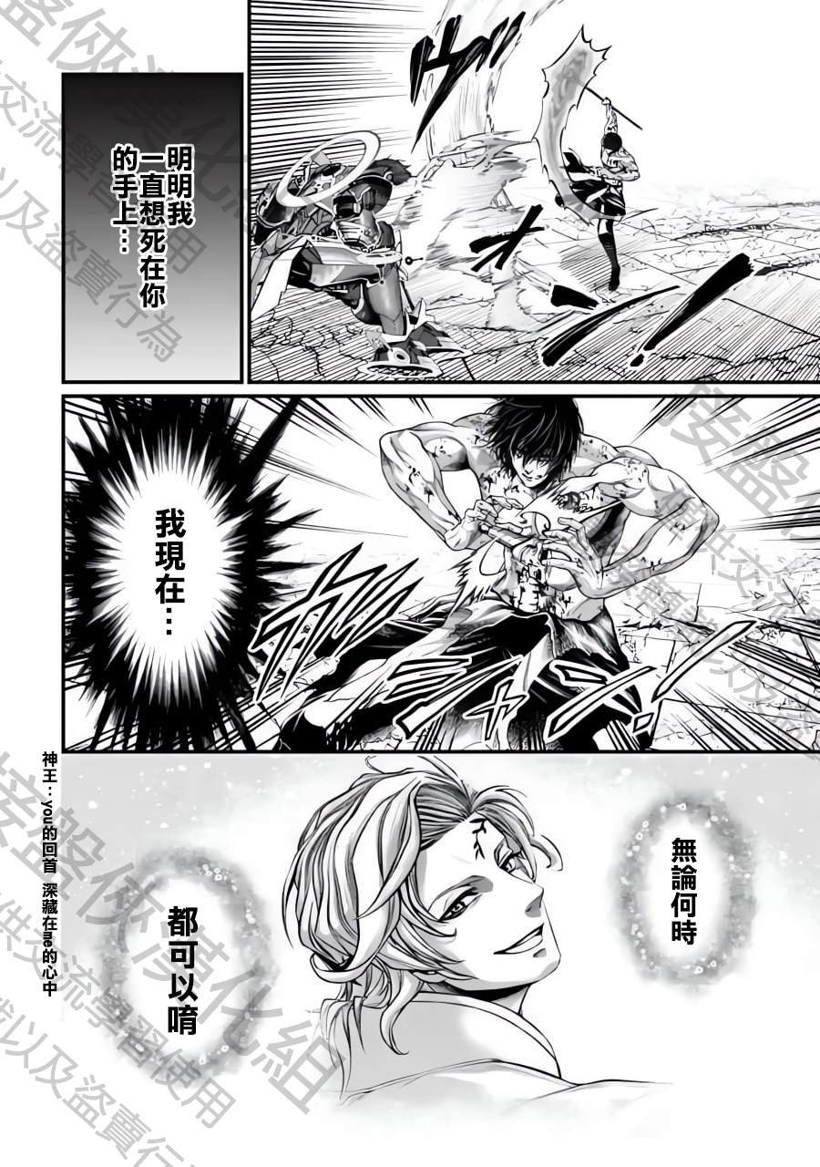 第73话