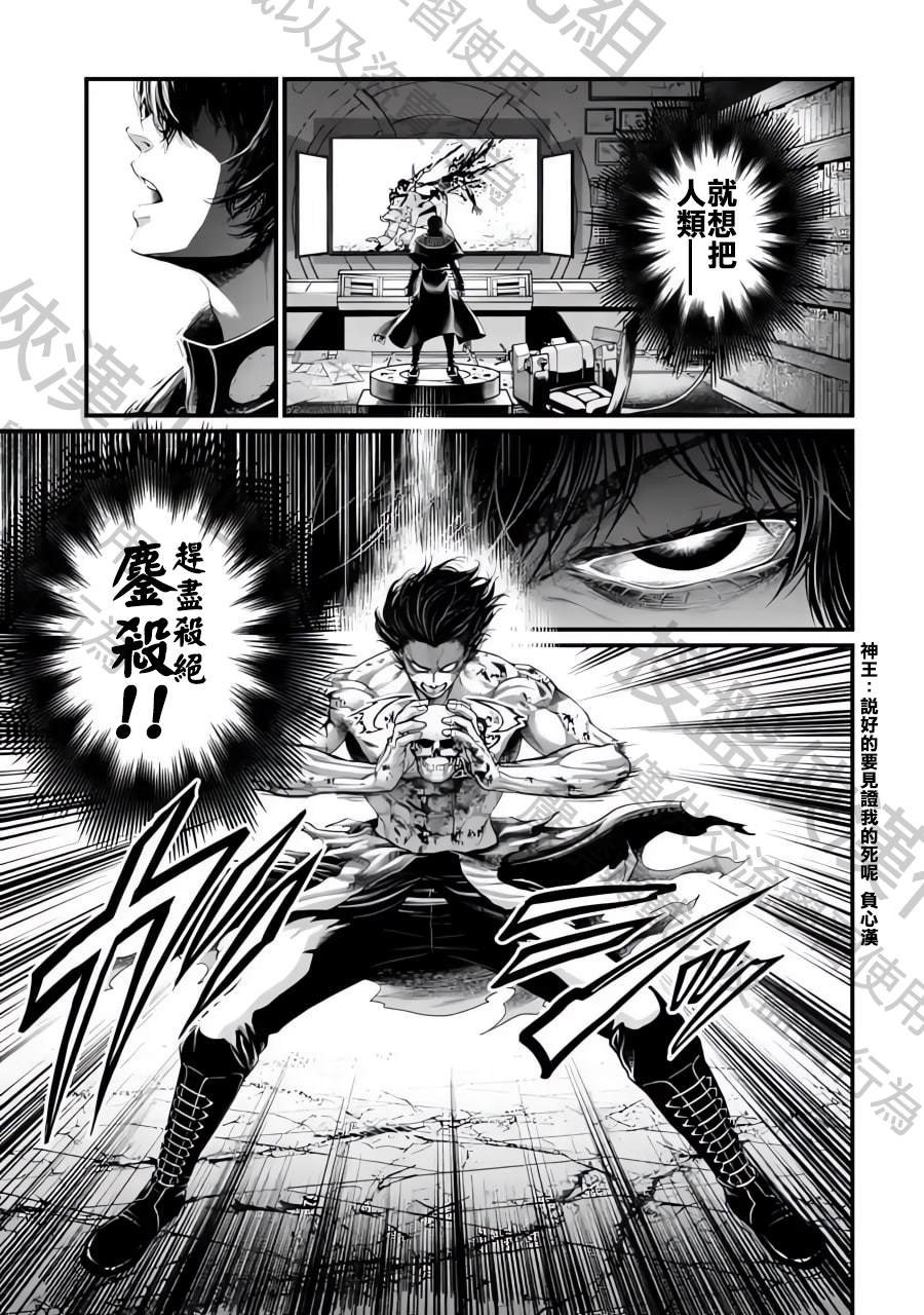 第73话