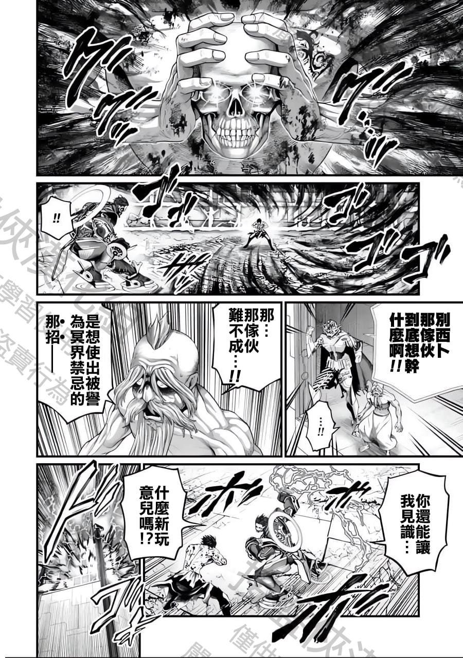 第73话