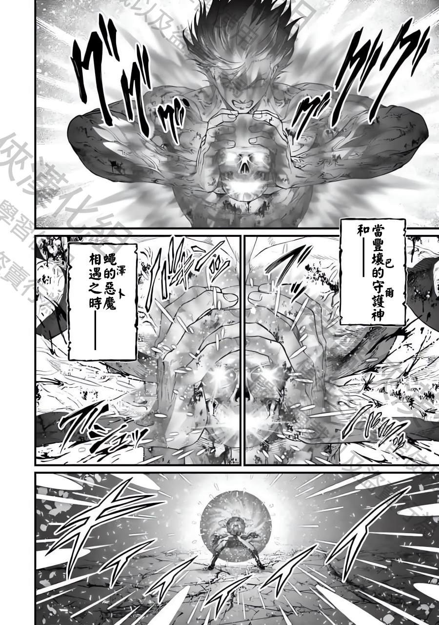 第73话