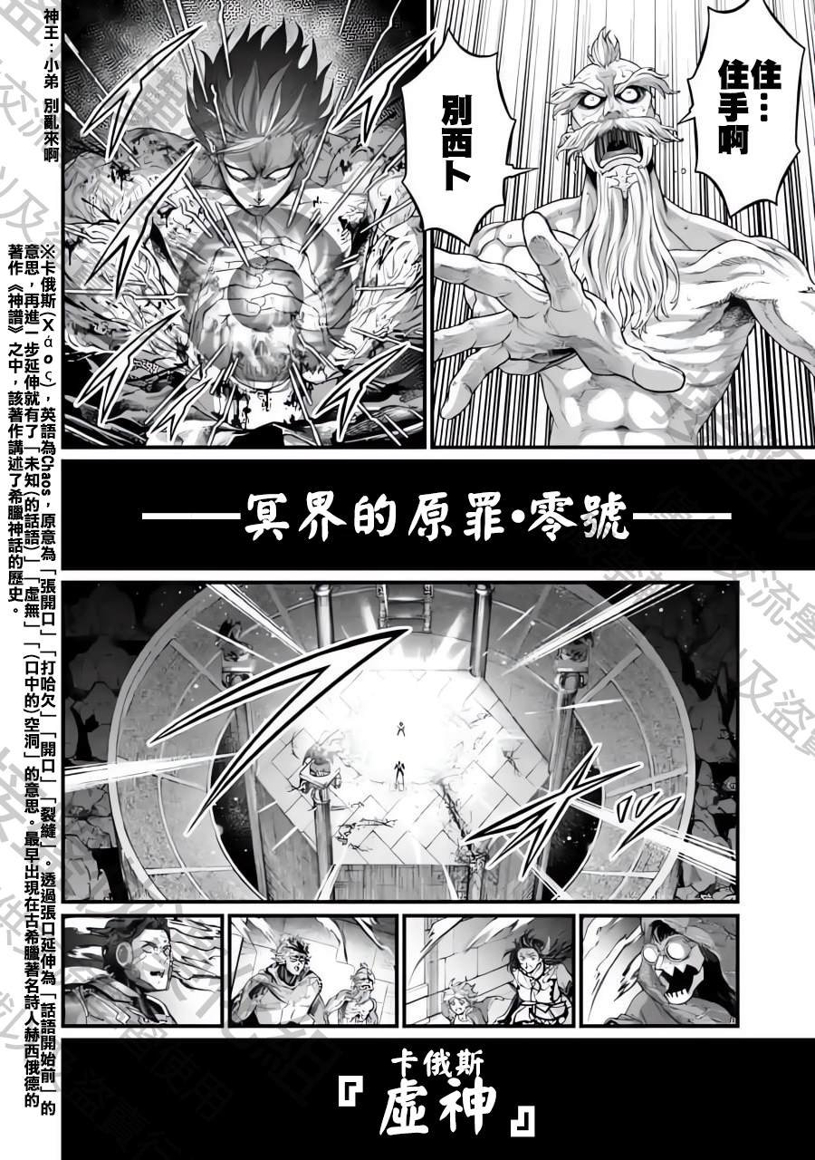 第73话