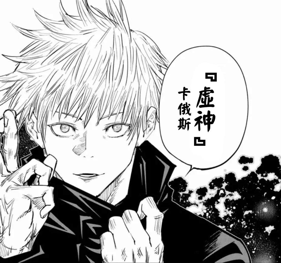 第73话