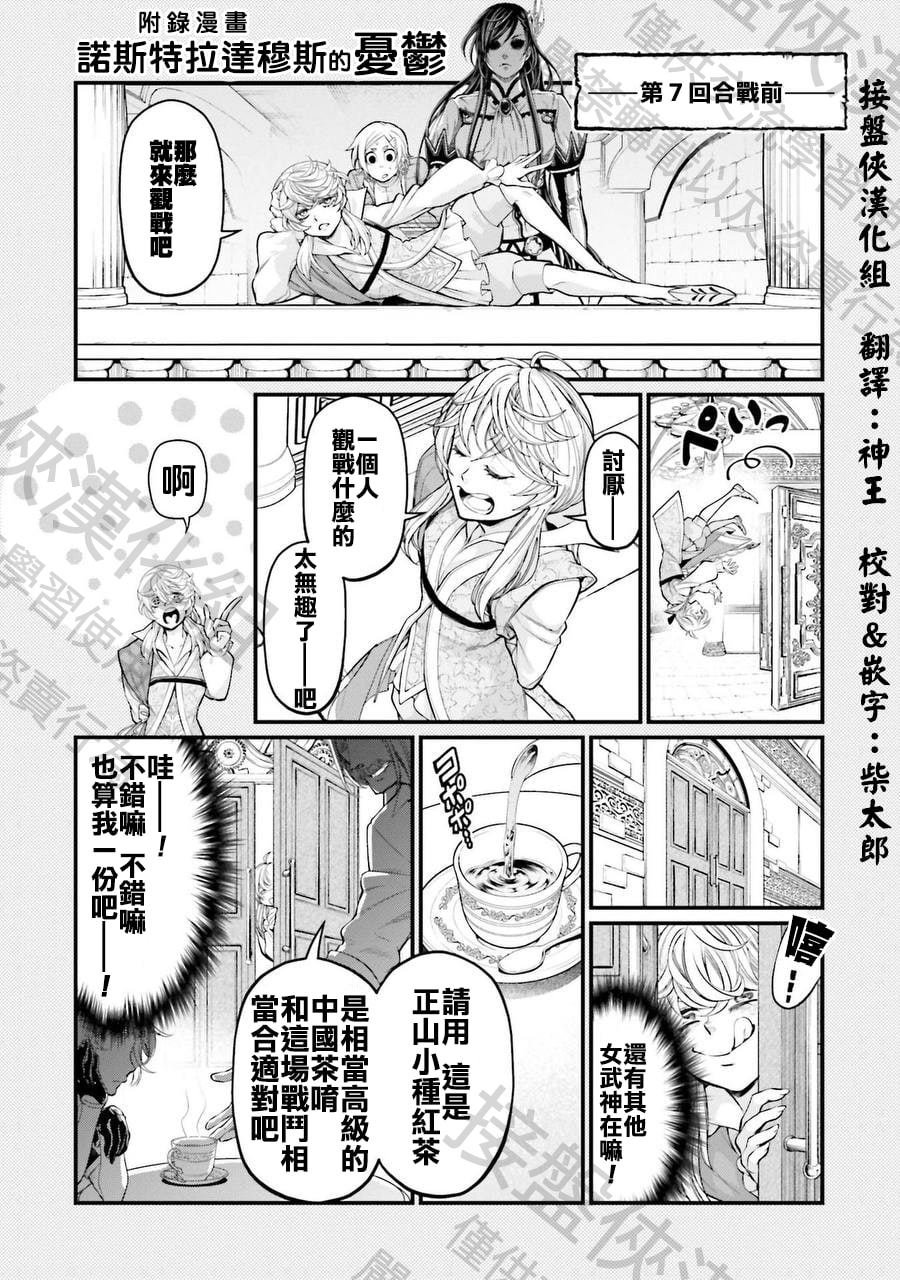 15卷附录