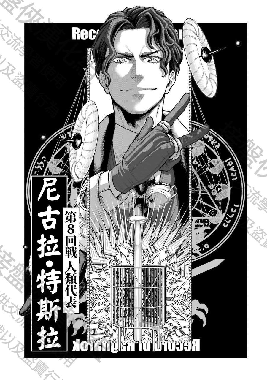 17卷附录