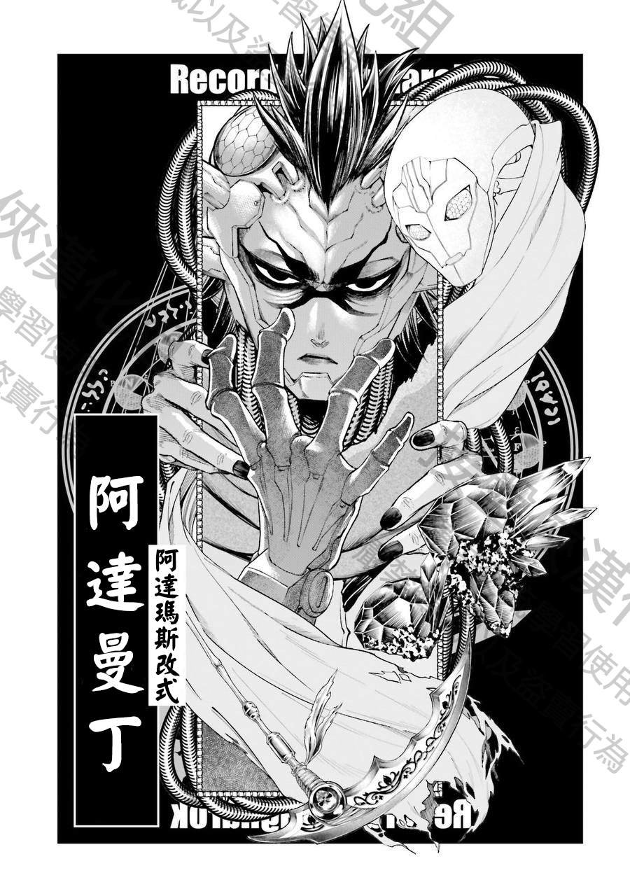 17卷附录