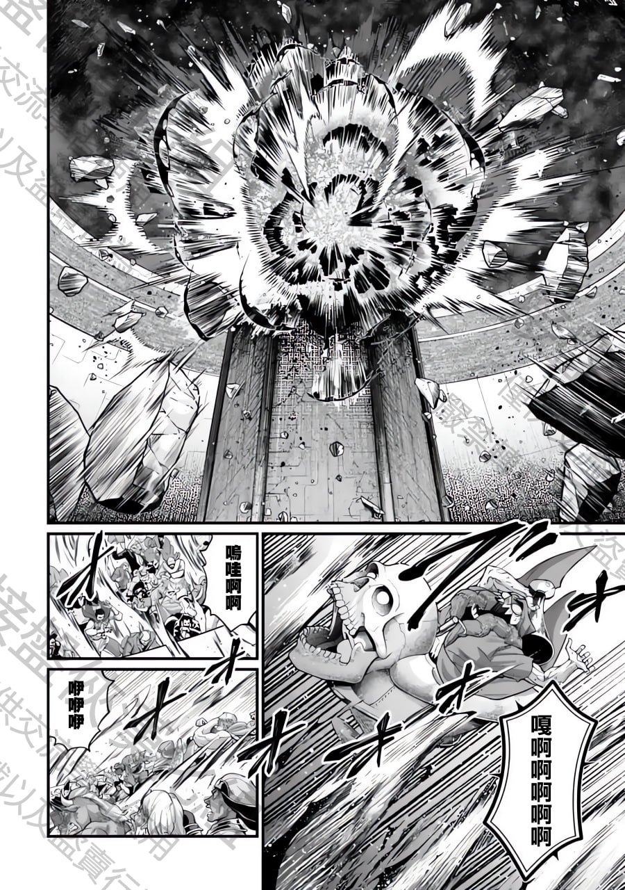 第74话