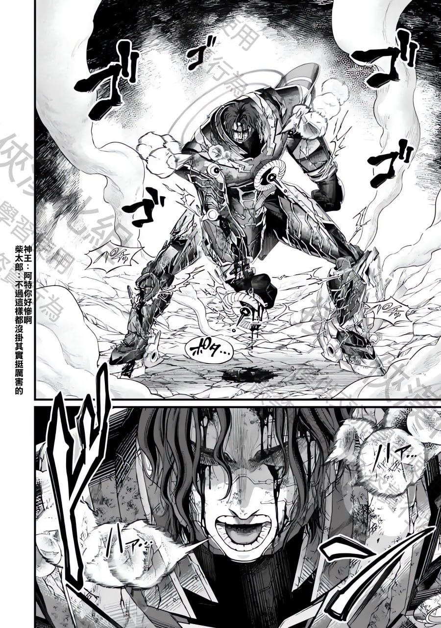第74话