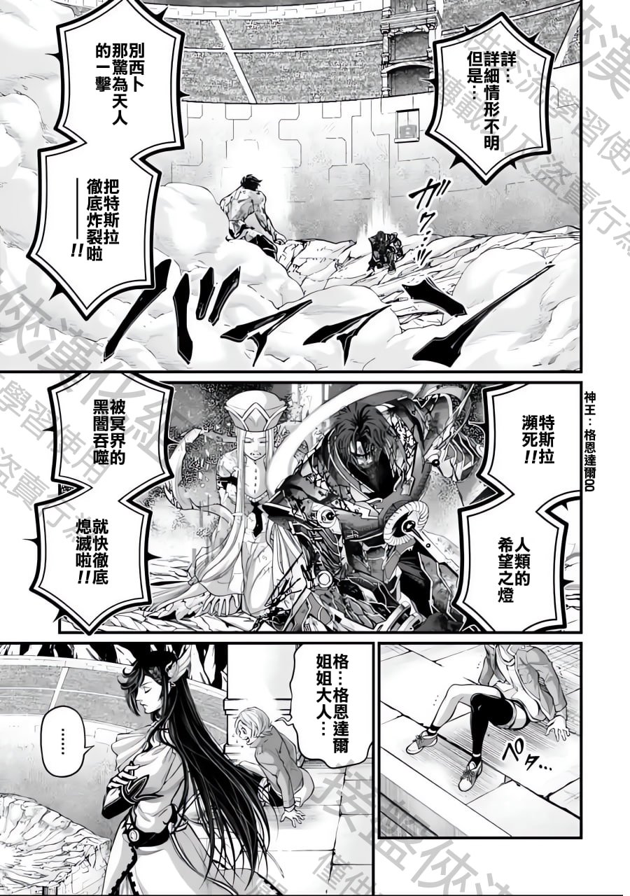 第74话