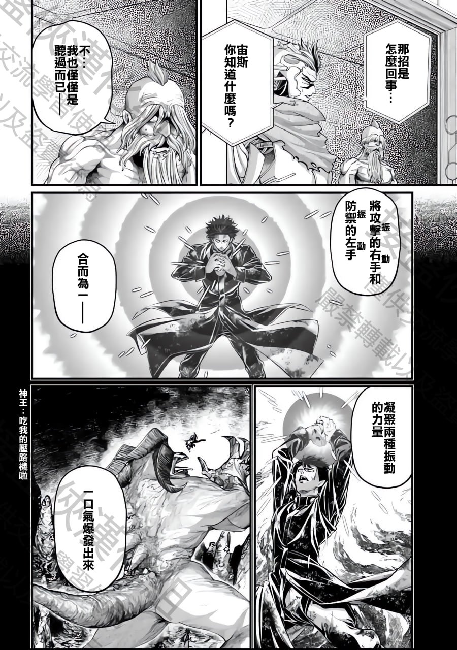 第74话