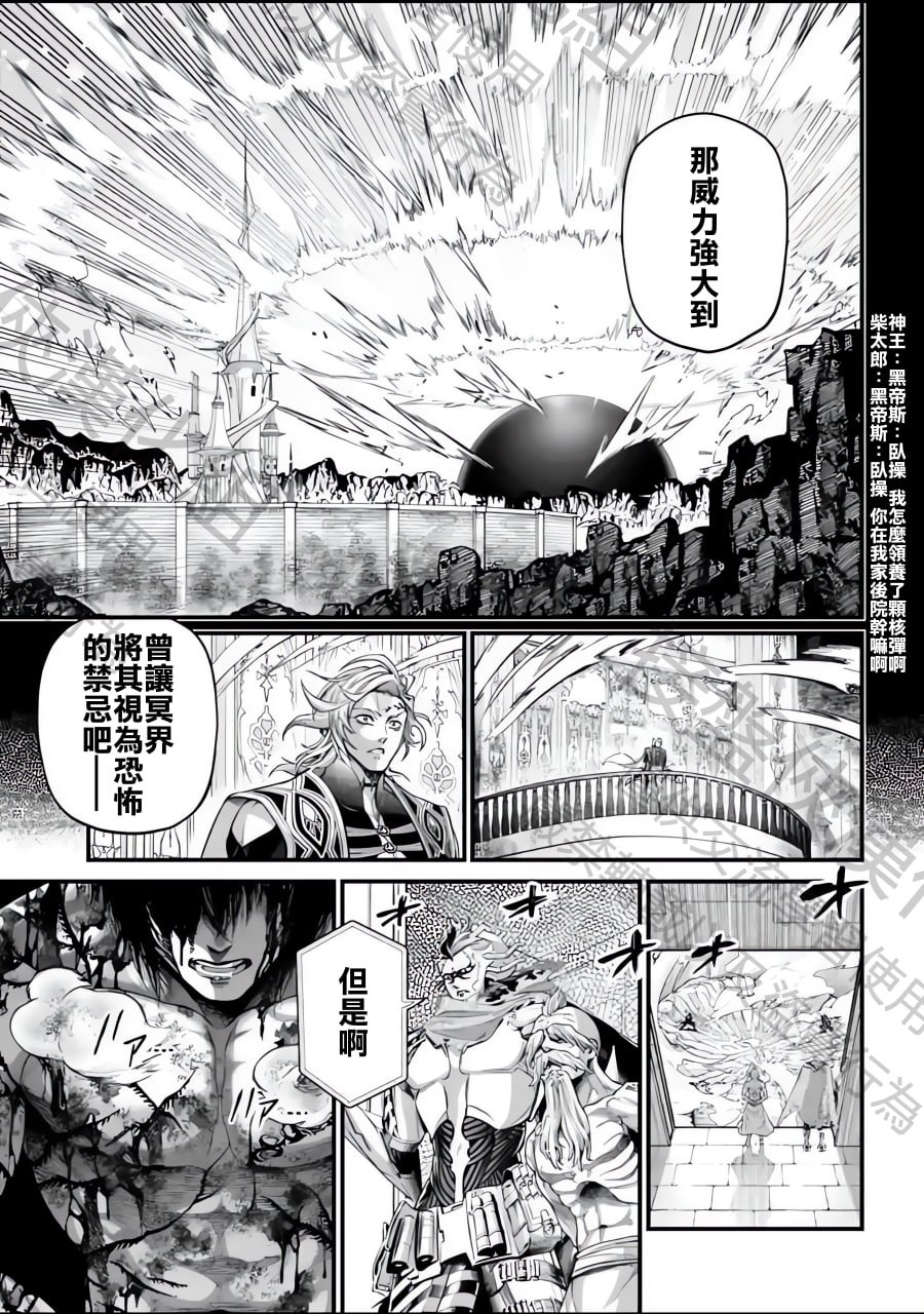 第74话