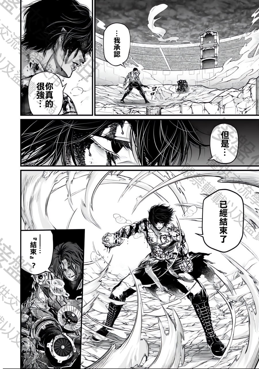 第74话