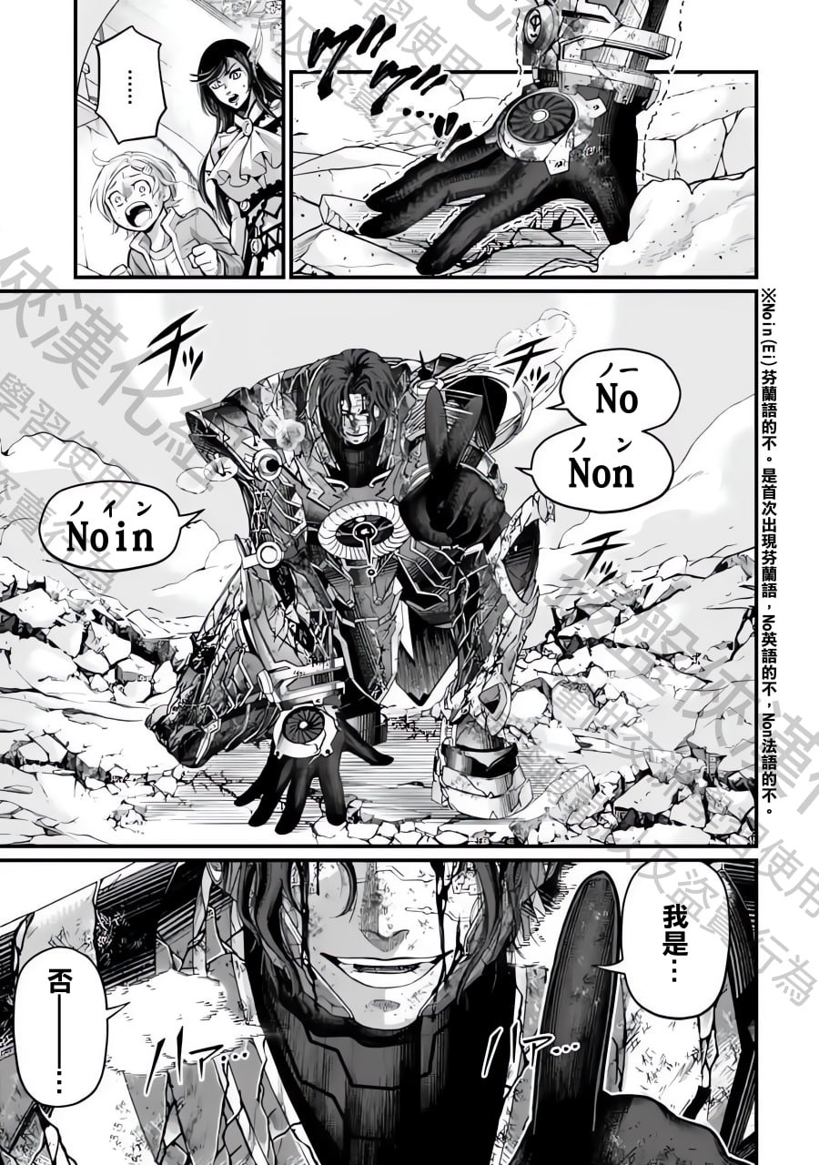 第74话