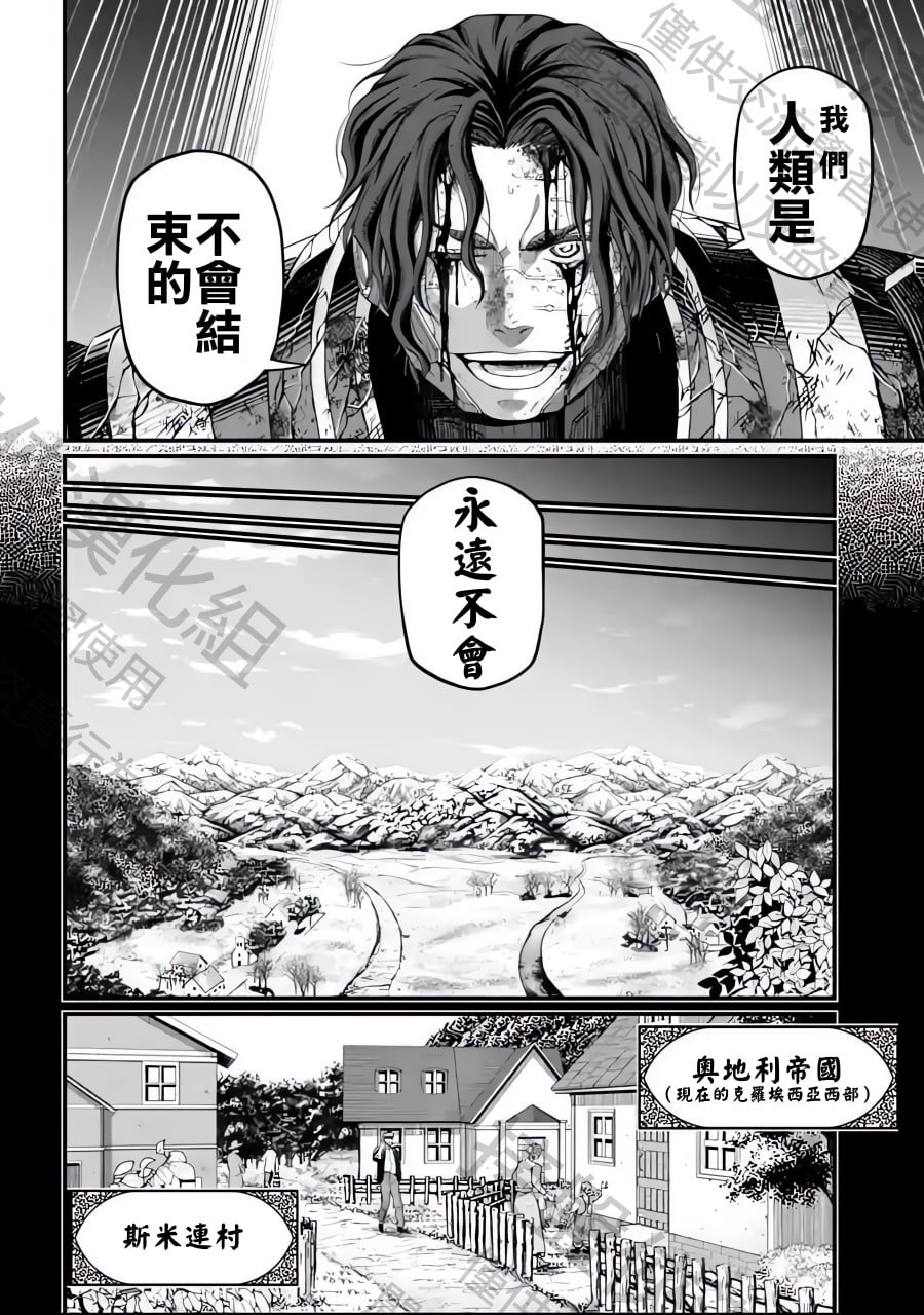 第74话