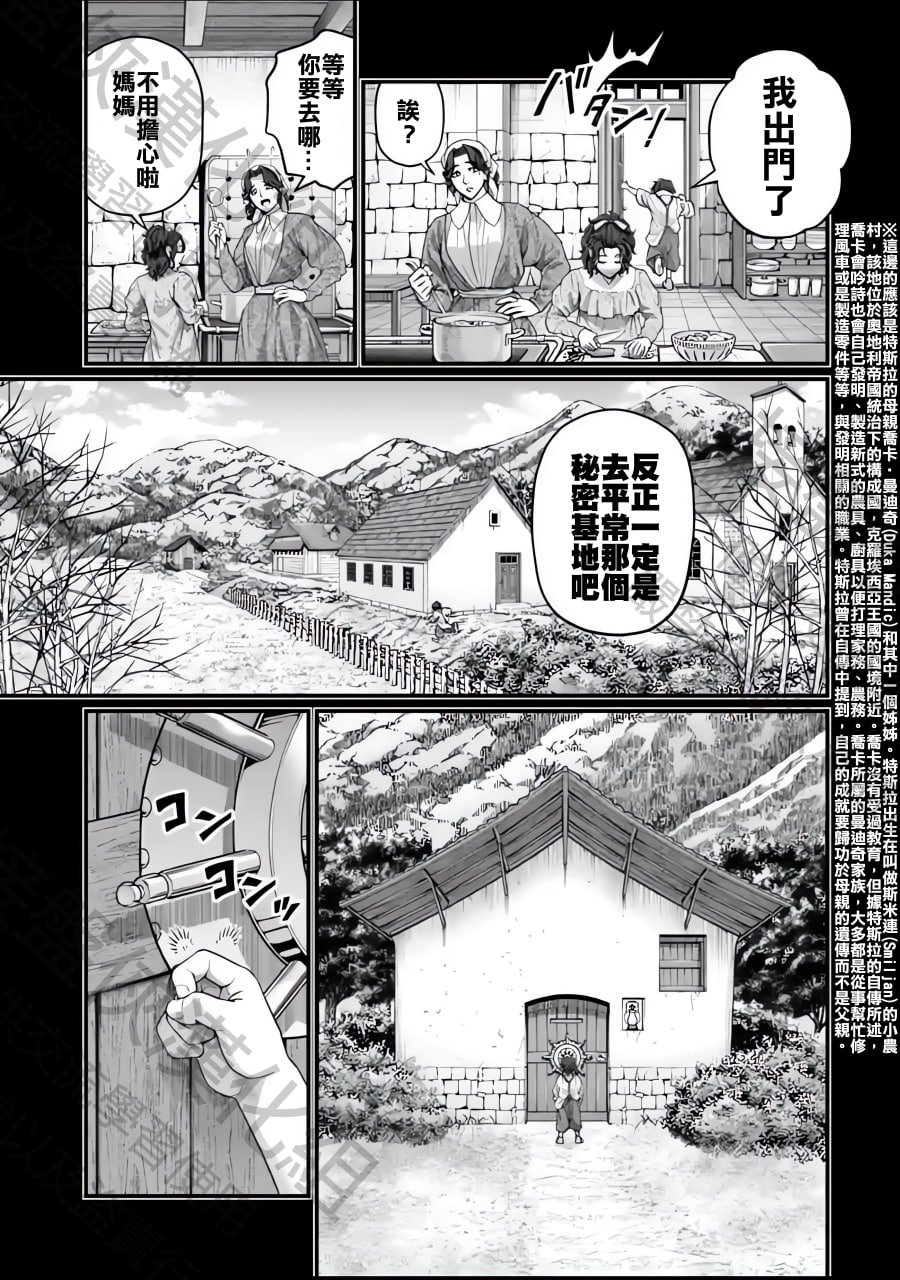 第74话