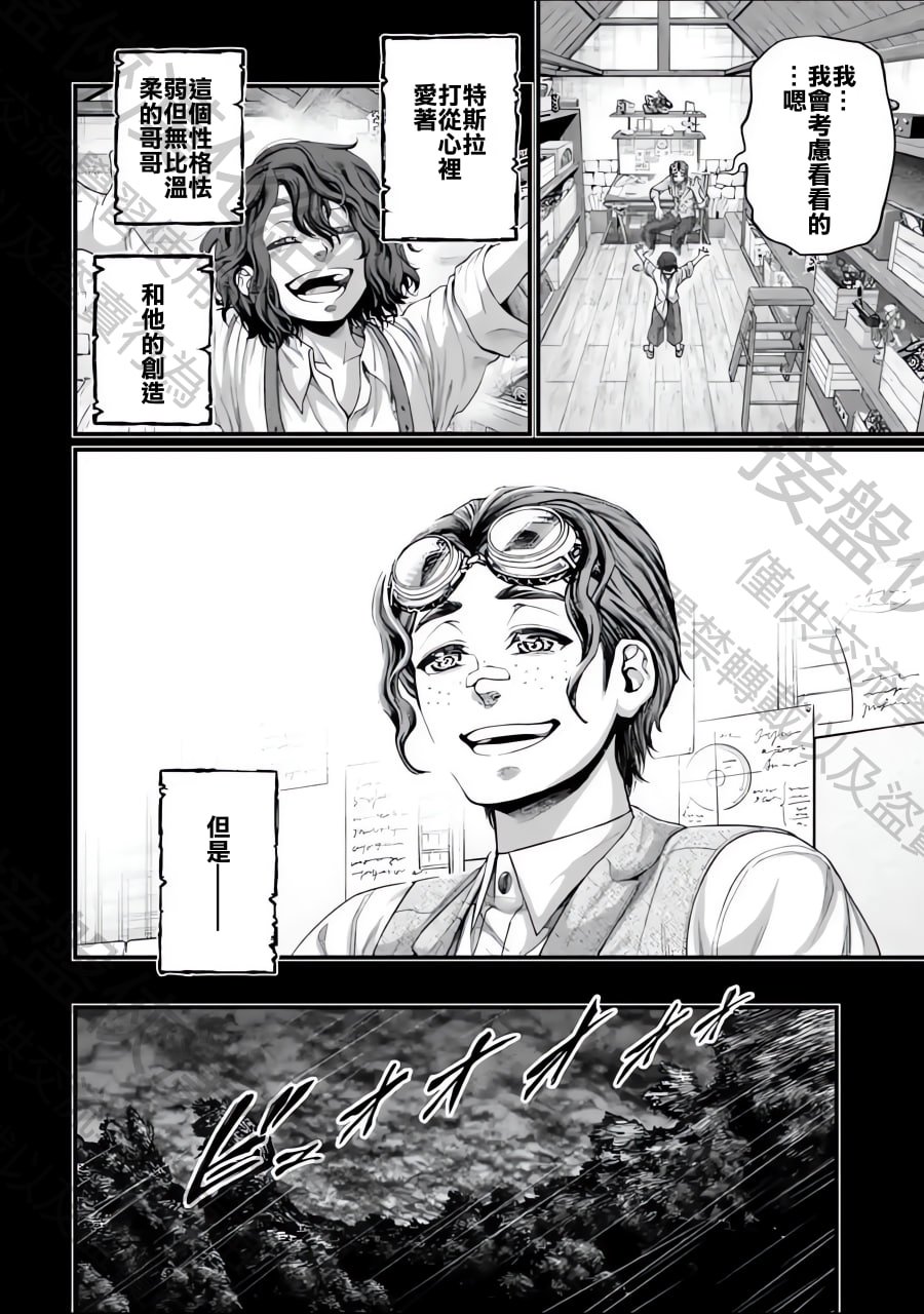 第74话