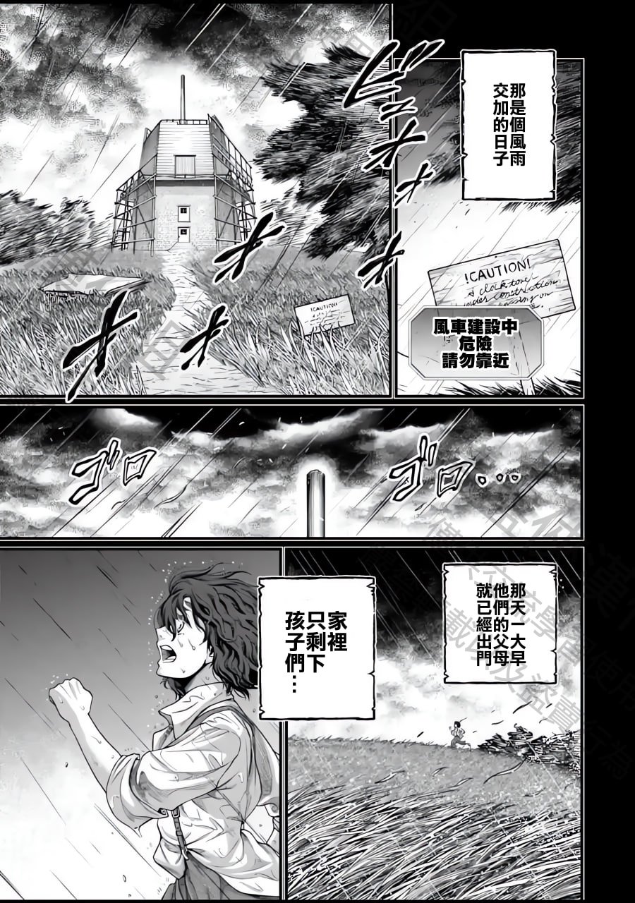 第74话