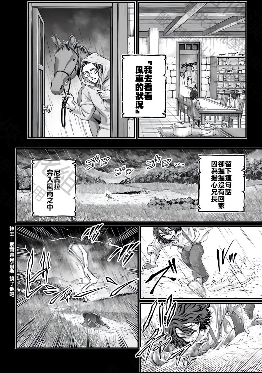 第74话