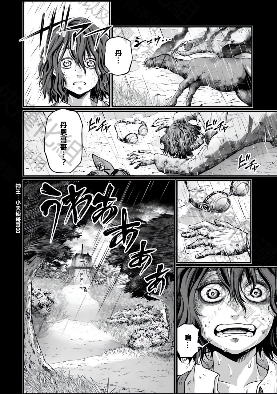 第74话