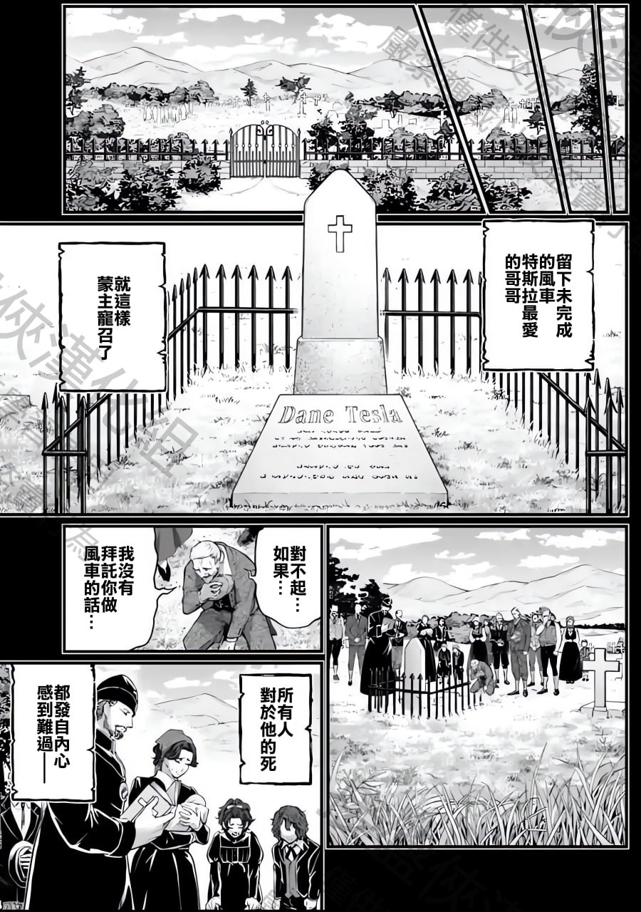 第74话