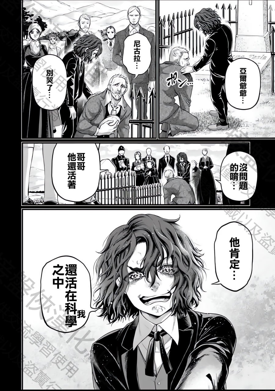 第74话