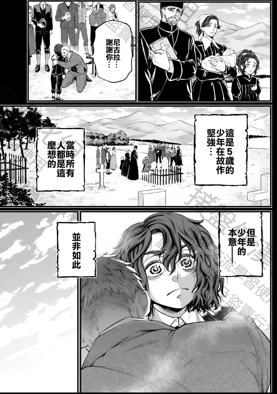 第74话