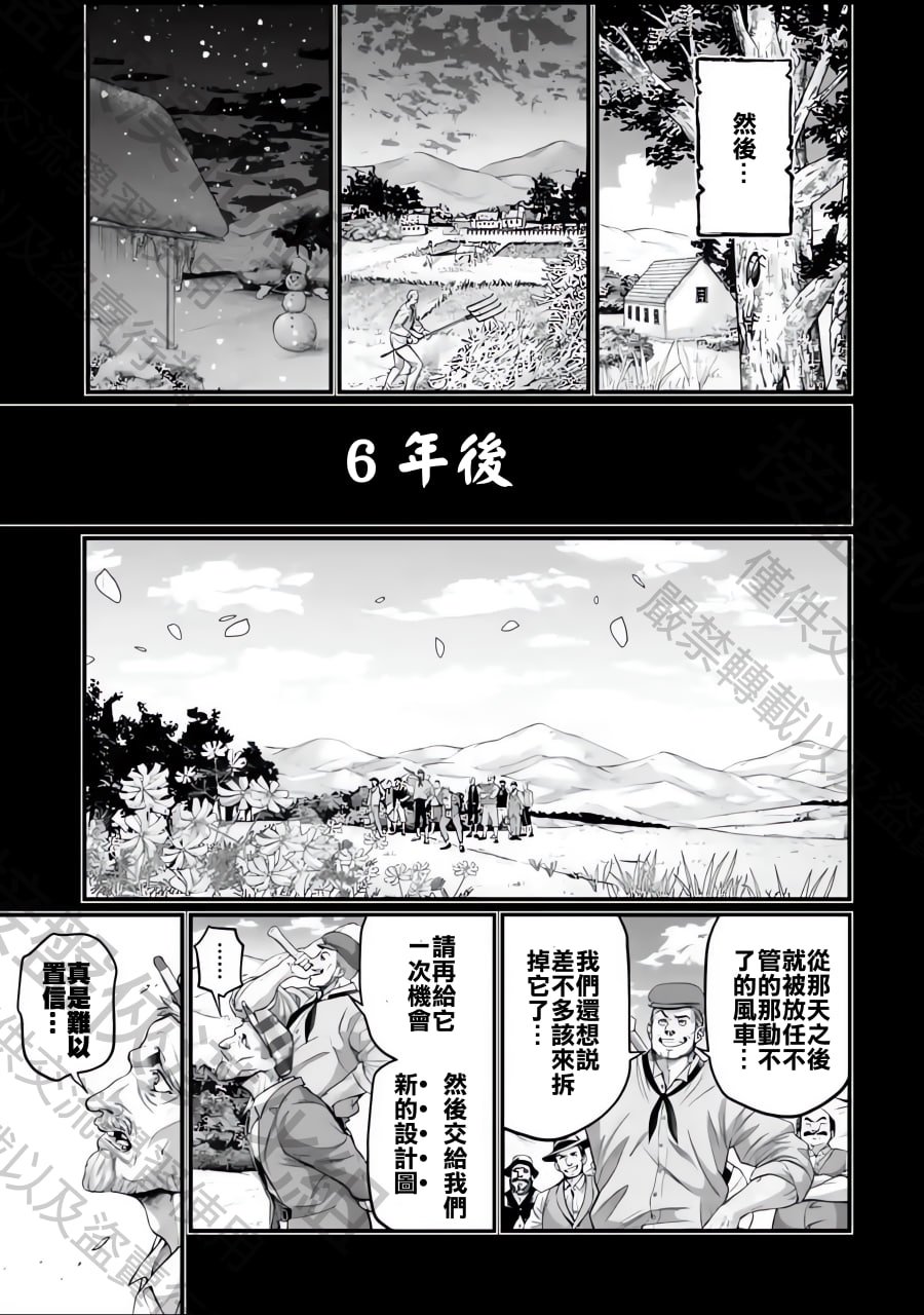 第74话