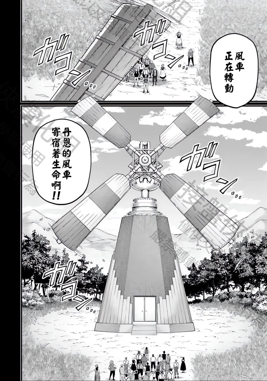 第74话