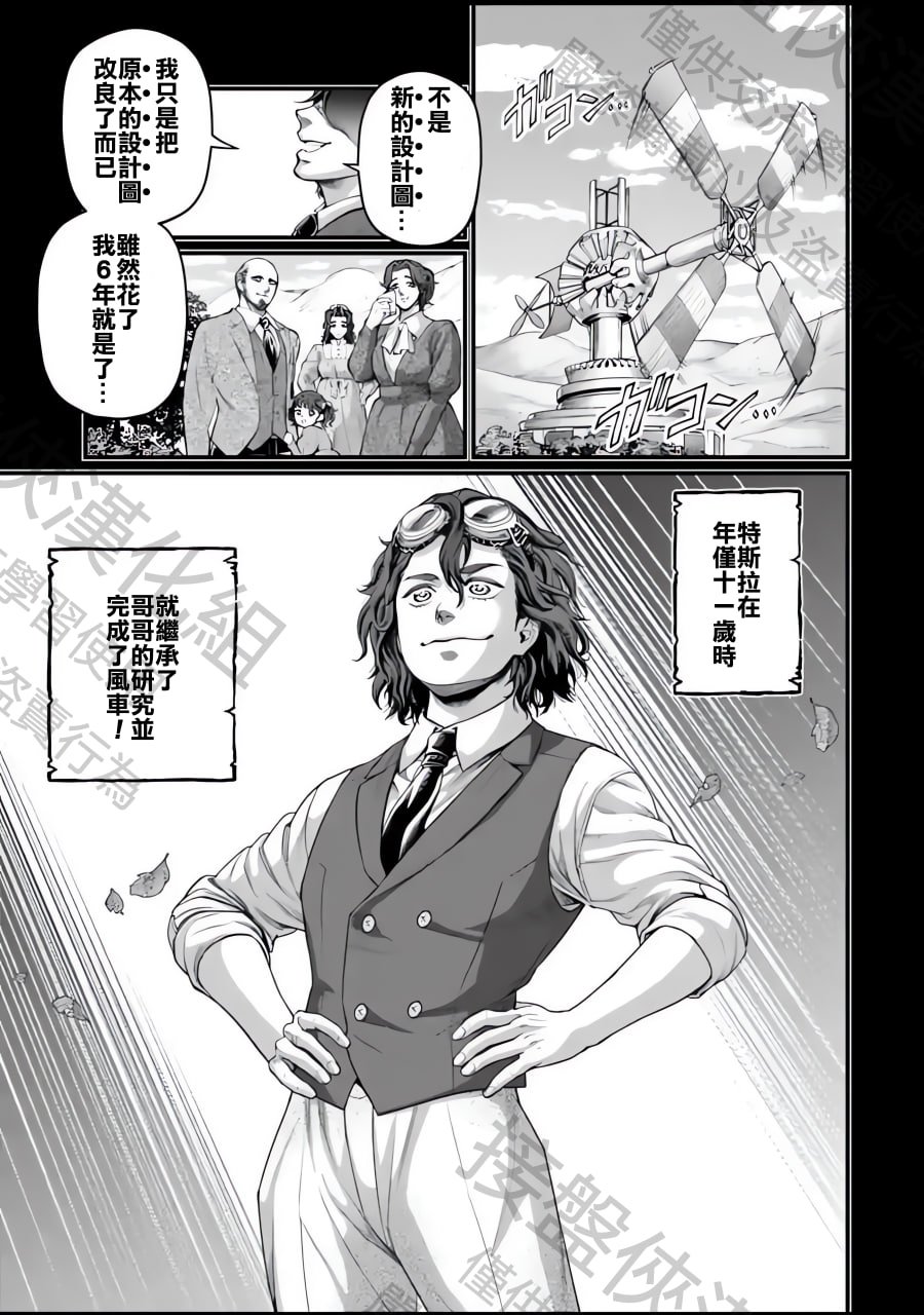 第74话