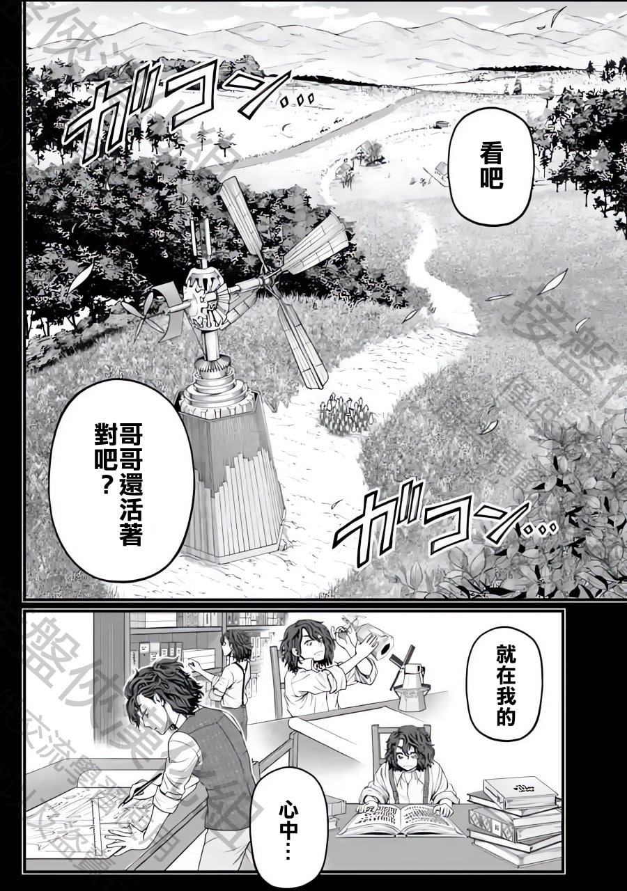 第74话