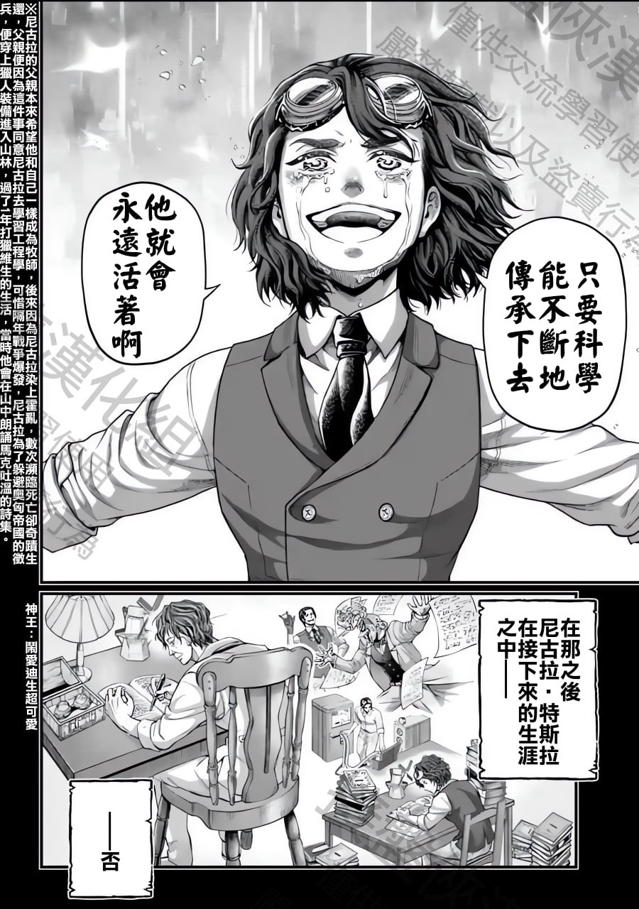 第74话