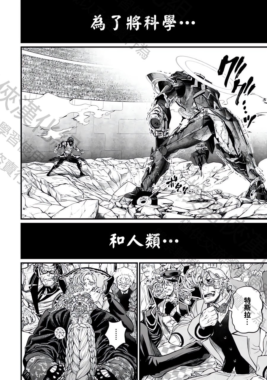 第74话